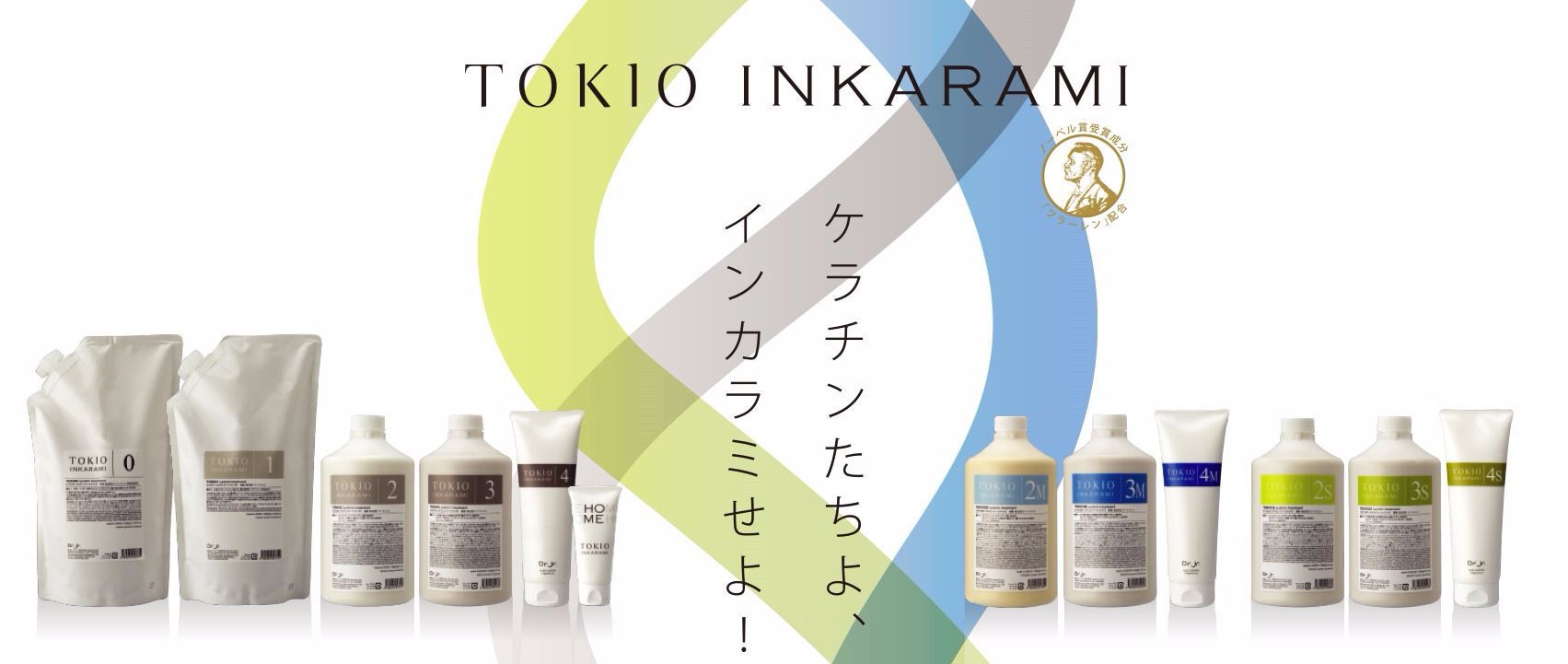 tokio_inkarami.jpg